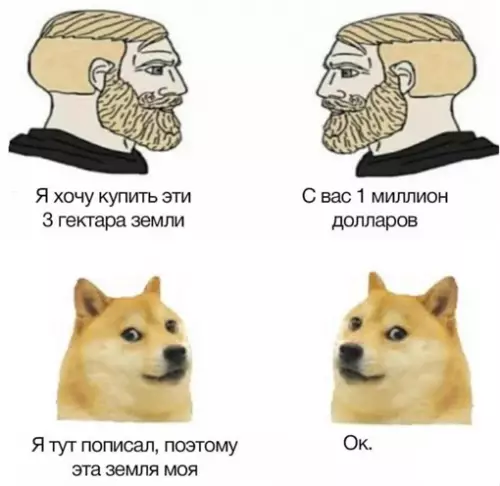 Смешная картинка №636445 Территориальные вопросы у собак как-то проще решаются Собаки