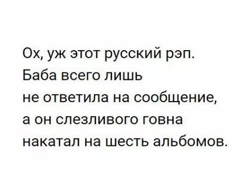 Смешная картинка №222112