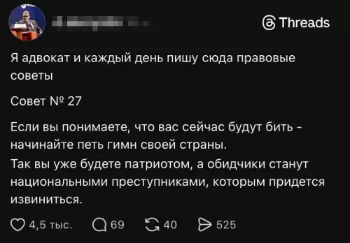 Смешная картинка №803800