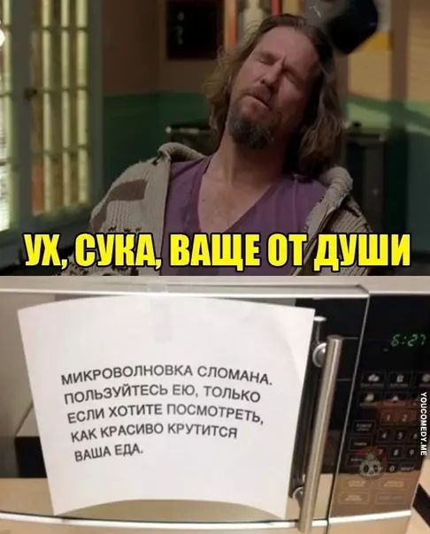 Смешная картинка №506670 То, чего не хватало, блин!