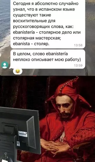 Смешная картинка №690642