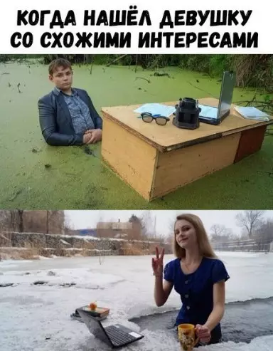 Смешная картинка №290894