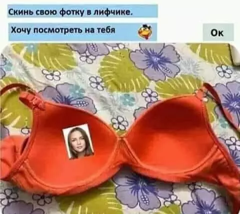 Смешная картинка №687834