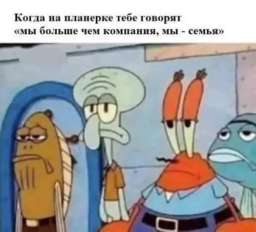 Смешная картинка №664537 работа