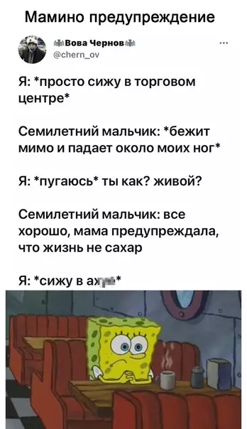 Смешная картинка №579827 Жизнь нe caxap