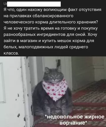Смешная картинка №759914