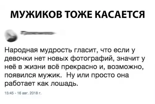 Смешная картинка №296485