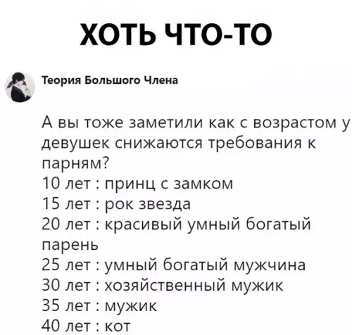 Смешная картинка №298730