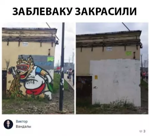 Смешная картинка №291454