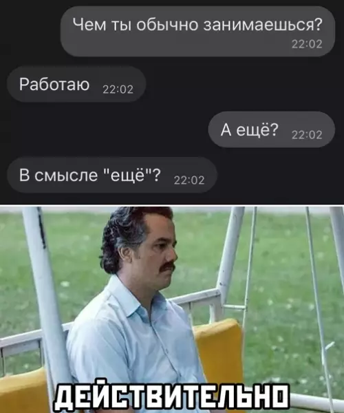 Смешная картинка №571587