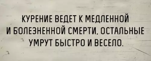 Смешная картинка №359183
