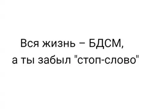Смешная картинка №225445