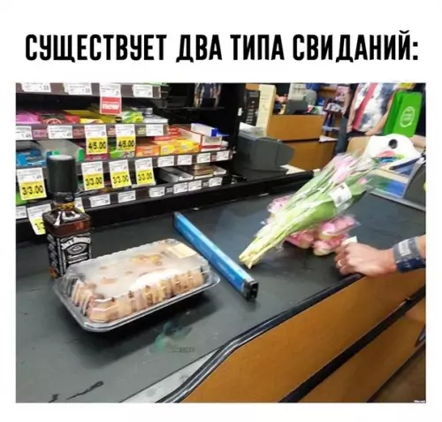 Смешная картинка №303330