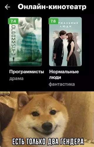 Смешная картинка №677515