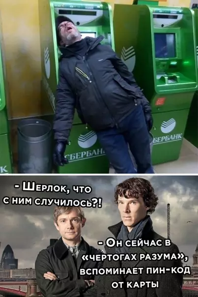 Смешная картинка №540387