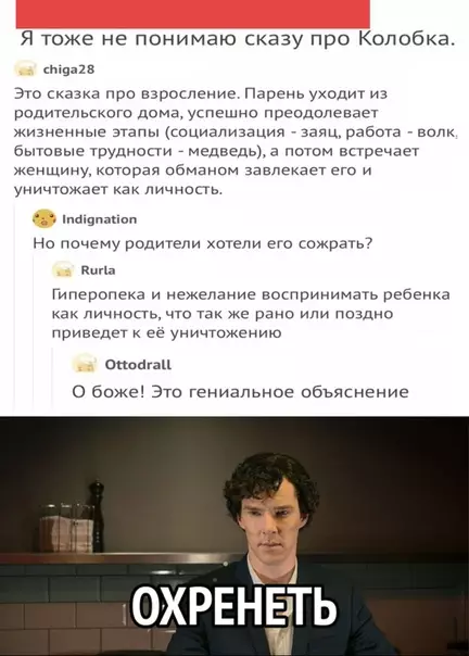 Смешная картинка №509794