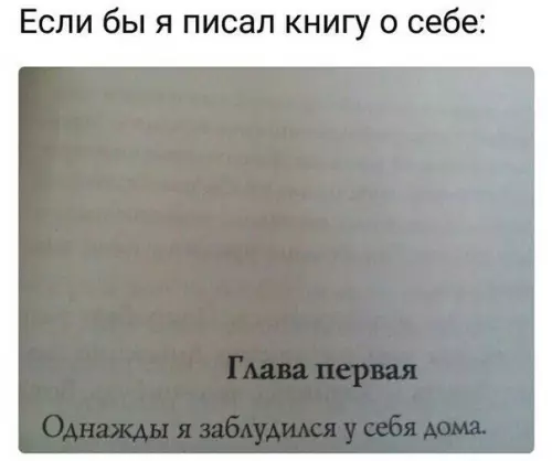 Смешная картинка №279967