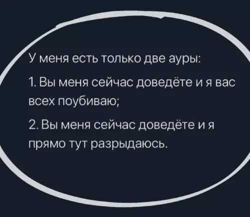 Смешная картинка №726853