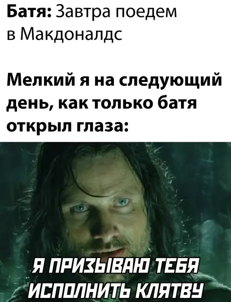 Смешная картинка №614337