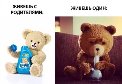 Смешная картинка №294275