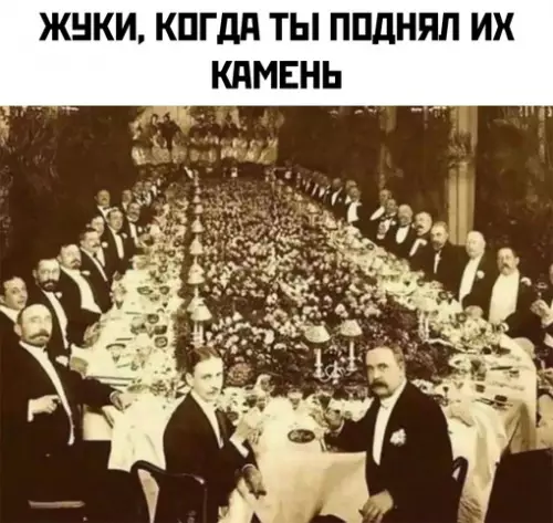 Смешная картинка №693203