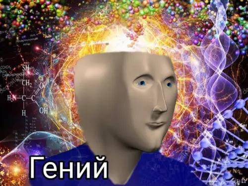 продолжение Смешная картинка №603480