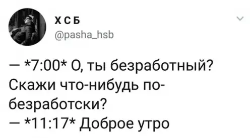 Смешная картинка №470644 Плачу от зависти