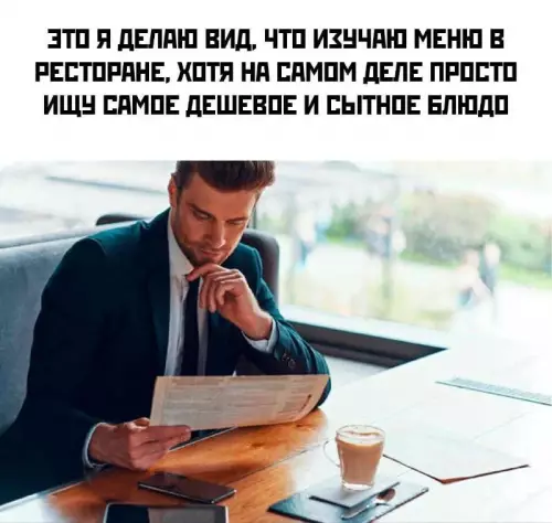 Секреты выбора меню в ресторане