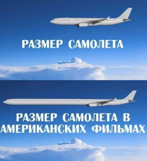 Смешная картинка №198661