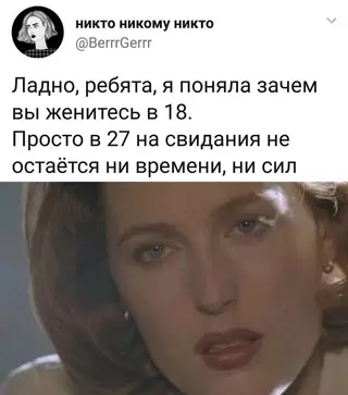 Смешная картинка №666670