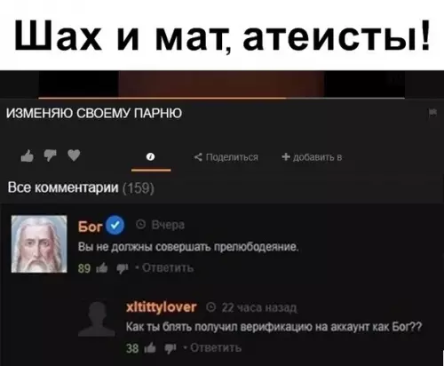 Смешная картинка №360768