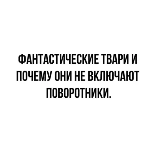Смешная картинка №408273