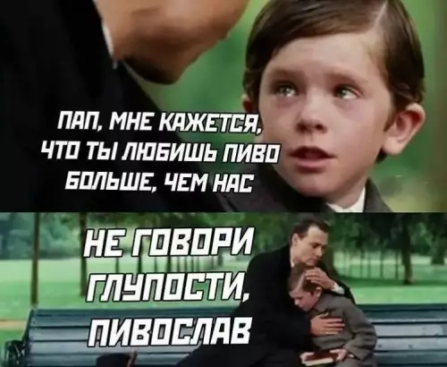Смешная картинка №756513