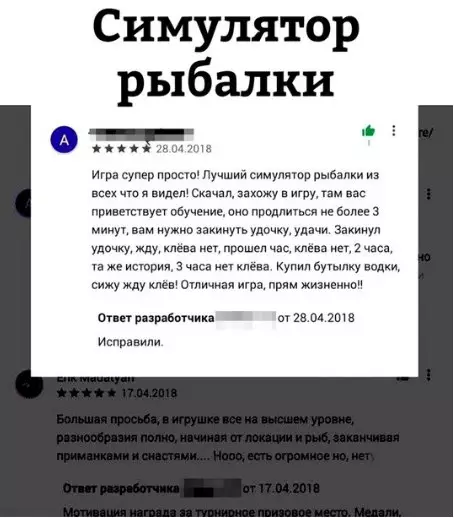 Смешная картинка №271573