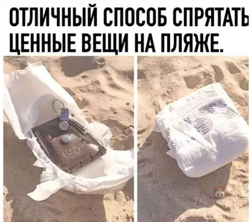Смешная картинка №499457 Теперь на пляжах будут воровать не сумки, а памперсы ?