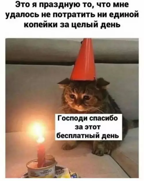 Смешная картинка №663158