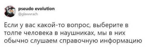 Смешная картинка №698235