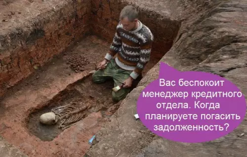 Смешная картинка №179932