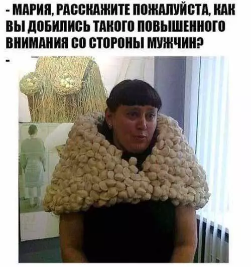 Смешная картинка №659000