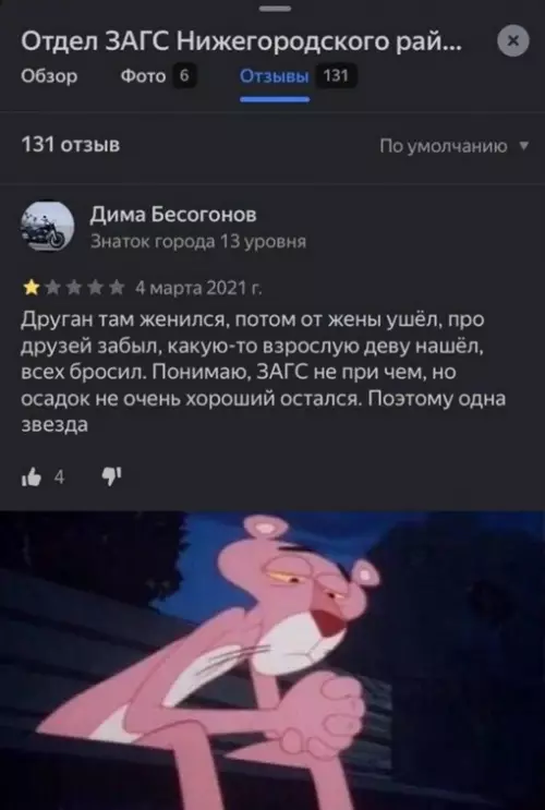 Смешная картинка №706386