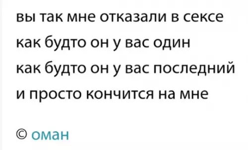 Смешная картинка №768599