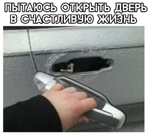 Смешная картинка №285477