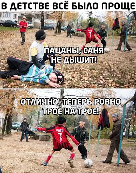 Смешная картинка №513143
