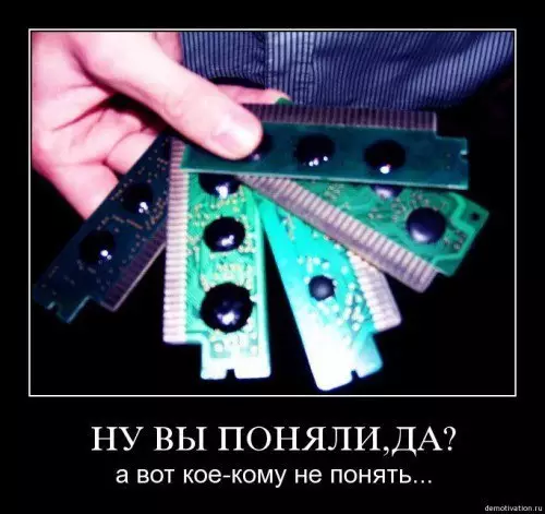 Смешная картинка №247374