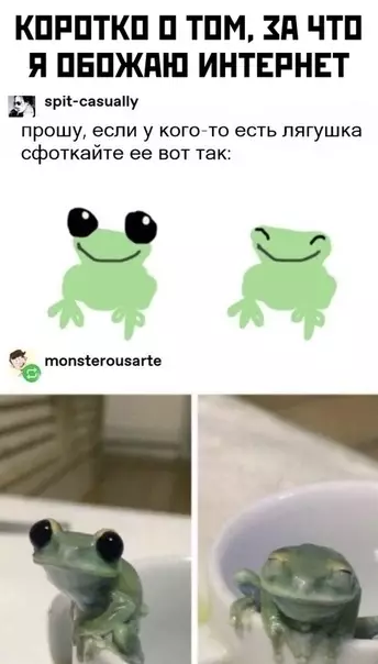 Смешная картинка №433474
