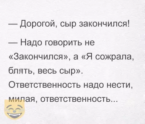 Смешная картинка №368560 #приколы #картинки #мемы ?
