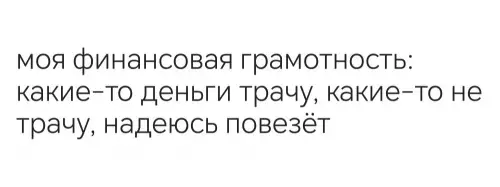 Смешная картинка №799422