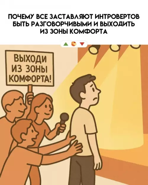 Смешная картинка №794469