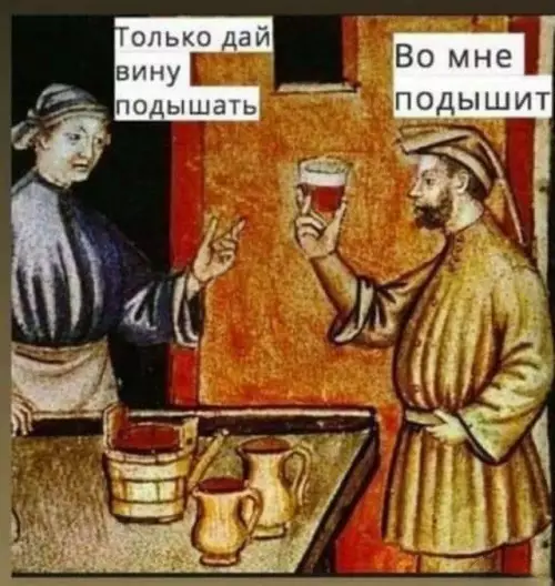 Смешная картинка №683424
