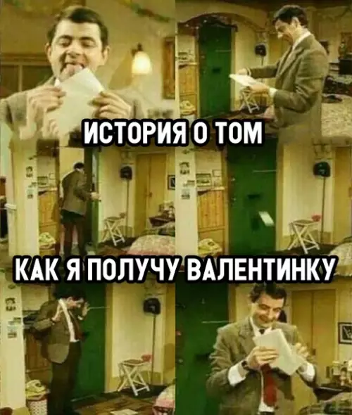 Смешная картинка №329221